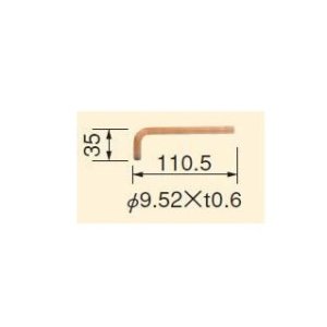 画像: コロナ 石油暖房機部材 金属パネル用別売部材　USC-5　ロングLベンド   [■【本体同時購入のみ】]