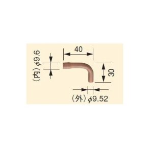 画像: コロナ 石油暖房機部材 床暖房システム部材　USC-6　床下配管とパネル接続用 φ9.52-90°エルボ  [■【本体同時購入のみ】]