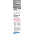 画像1: オーデリック　XA432002BC　ダウンライト PLUGGED 別売電源装置 C2500 Bluetooth調光 (1)