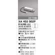 画像1: オーデリック　XA432002P　ダウンライト PLUGGED 別売電源装置 C2500 PWM調光 調光器・信号線別売 (1)