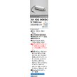 画像1: オーデリック　XA432004BC　ダウンライト 別売電源装置 C2500 調光 調色 Bluetooth コントローラー別売 (1)