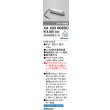 画像1: オーデリック　XA433005BC　ダウンライト 別売電源装置 C1000 調光 調色 Bluetooth コントローラー別売 (1)