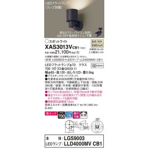 画像: パナソニック　XAS3013VCB1(ランプ別梱)　スポットライト 天井直付型・壁直付型・据置取付型 LED(温白色) 美ルック 拡散タイプ 調光(ライコン別売) ブラック