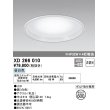 画像1: 照明器具 オーデリック　XD266010　ベースライト LED FHP32W×4灯クラス 昼白色タイプ 埋込穴600 (1)