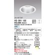 画像1: オーデリック　XD301122　ダウンライト 埋込穴φ150 電源装置・調光器・信号線別売 LED一体型 白色 高天井用 防雨型 オフホワイト (1)