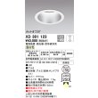 画像1: オーデリック　XD301123　ダウンライト 埋込穴φ150 電源装置・調光器・信号線別売 LED一体型 温白色 高天井用 防雨型 オフホワイト (1)