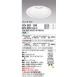 画像1: オーデリック　XD301138　ダウンライト 埋込穴φ250 電源装置・調光器・信号線別売 LED一体型 白色 高天井用 防雨型 オフホワイト (1)
