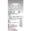 画像1: オーデリック　XD301178　ダウンライト 埋込穴φ150 電源装置・調光器・信号線別売 LED一体型 白色 高天井用 防雨型 オフホワイト (1)
