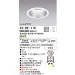 画像1: オーデリック　XD301179　ダウンライト 埋込穴φ150 電源装置・調光器・信号線別売 LED一体型 温白色 高天井用 防雨型 オフホワイト (1)