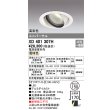画像1: オーデリック　XD401307H　ダウンライト φ150 電源装置別売 LED一体型 電球色 高彩色 ユニバーサル オフホワイト (1)