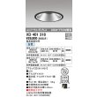 画像1: オーデリック　XD401318　グレアレス ユニバーサルダウンライト LED一体型 白色 電源装置別売 ブラック (1)