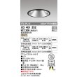 画像1: オーデリック　XD401352　グレアレス ベースダウンライト LED一体型 電球色 電源装置別売 ブラック (1)