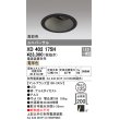 画像1: オーデリック　XD402175H　ダウンライト φ125 電源装置別売 LED一体型 電球色 高彩色 ユニバーサル マットブラック (1)