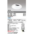 画像1: オーデリック　XD402176H　ダウンライト φ125 電源装置別売 LED一体型 白色 高彩色 ユニバーサル オフホワイト (1)