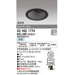 画像1: オーデリック　XD402177H　ダウンライト φ125 電源装置別売 LED一体型 白色 高彩色 ユニバーサル マットブラック (1)