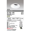 画像1: オーデリック　XD402178H　ダウンライト φ125 電源装置別売 LED一体型 温白色 高彩色 ユニバーサル オフホワイト (1)