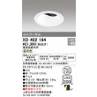 画像1: オーデリック　XD402184　ダウンライト φ125 電源装置別売 LED一体型 温白色 ユニバーサル オフホワイト (1)