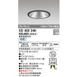 画像1: オーデリック　XD402240　グレアレス ベースダウンライト LED一体型 白色 電源装置別売 ブラック (1)