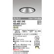 画像1: オーデリック　XD402242　グレアレス ベースダウンライト LED一体型 温白色 電源装置別売 ブラック (1)