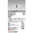 画像1: オーデリック　XD402243　グレアレス ベースダウンライト LED一体型 電球色 電源装置別売 オフホワイト (1)
