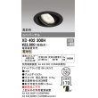 画像1: オーデリック　XD402300H　ユニバーサルダウンライト 一般型 LED一体型 電球色 電源装置別売 ブラック (1)