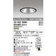 画像1: オーデリック　XD402338H　グレアレス ユニバーサルダウンライト LED一体型 電球色 電源装置別売 ブラック (1)