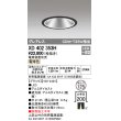 画像1: オーデリック　XD402353H　グレアレス ベースダウンライト LED一体型 電球色 電源装置別売 ブラック (1)