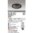 画像1: オーデリック　XD402461H　ユニバーサルダウンライト 深型 LED一体型 電球色 電源装置別売 ブラック (1)