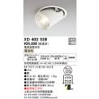 画像1: オーデリック　XD402539　ダウンスポットライト LED一体型 電球色 電源装置別売 埋込穴φ125 オフホワイト (1)
