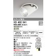 画像1: オーデリック　XD402541　ダウンスポットライト LED一体型 温白色 電源装置別売 埋込穴φ125 オフホワイト (1)