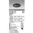画像1: オーデリック　XD403173　ダウンライト φ100 電源装置別売 LED一体型 温白色 ユニバーサル マットブラック (1)