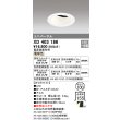 画像1: オーデリック　XD403186　ダウンライト φ100 電源装置別売 LED一体型 電球色 ユニバーサル オフホワイト (1)
