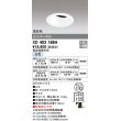 画像1: オーデリック　XD403188H　ダウンライト φ100 電源装置別売 LED一体型 白色 高彩色 ユニバーサル オフホワイト (1)
