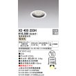 画像1: オーデリック　XD403233H　ベースダウンライト 一般型 LED一体型 電球色 電源装置別売 オフホワイト (1)