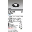 画像1: オーデリック　XD403406H　ユニバーサルダウンライト 一般型 LED一体型 白色 電源装置別売 ブラック (1)