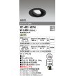 画像1: オーデリック　XD403407H　ユニバーサルダウンライト 一般型 LED一体型 温白色 電源装置別売 ブラック (1)