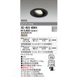 画像1: オーデリック　XD403408H　ユニバーサルダウンライト 一般型 LED一体型 電球色 電源装置別売 ブラック (1)