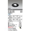 画像1: オーデリック　XD403409H　ユニバーサルダウンライト 一般型 LED一体型 白色 電源装置別売 ブラック (1)