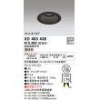画像1: オーデリック　XD403436　ベースダウンライト 深型 LED一体型 電球色 電源装置別売 ブラック (1)