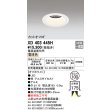画像1: オーデリック　XD403445H　ベースダウンライト 深型 LED一体型 電球色 電源装置別売 オフホワイト (1)
