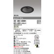 画像1: オーデリック　XD403490H　ユニバーサルダウンライト 深型 LED一体型 温白色 電源装置別売 ブラック (1)