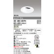 画像1: オーデリック　XD403497H　ユニバーサルダウンライト 深型 LED一体型 温白色 電源装置別売 オフホワイト (1)