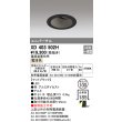 画像1: オーデリック　XD403502H　ユニバーサルダウンライト 深型 LED一体型 電球色 電源装置別売 ブラック (1)