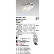 画像1: オーデリック　XD403601　ダウンスポットライト LED一体型 電球色 電源装置別売 埋込穴φ100 オフホワイト (1)