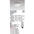 画像1: オーデリック　XD403605　ダウンスポットライト LED一体型 白色 電源装置別売 埋込穴φ100 オフホワイト (1)