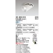 画像1: オーデリック　XD403613　ダウンスポットライト LED一体型 白色 電源装置別売 埋込穴φ100 オフホワイト (1)