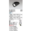 画像1: オーデリック　XD403614　ダウンスポットライト LED一体型 白色 電源装置別売 埋込穴φ100 ブラック (1)