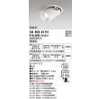 画像1: オーデリック　XD403617H　ダウンスポットライト LED一体型 電球色 電源装置別売 埋込穴φ100 オフホワイト (1)