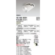 画像1: オーデリック　XD403623H　ダウンスポットライト LED一体型 温白色 電源装置別売 埋込穴φ100 オフホワイト (1)