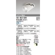 画像1: オーデリック　XD403629　ダウンスポットライト LED一体型 白色 電源装置別売 埋込穴φ100 オフホワイト (1)
